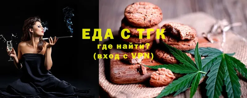 магазин продажи наркотиков  Ногинск  KRAKEN как зайти  Canna-Cookies конопля 