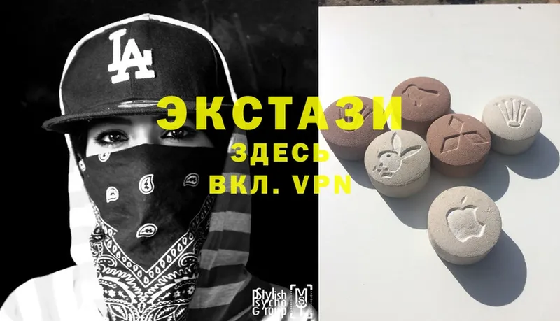 Ecstasy круглые Ногинск