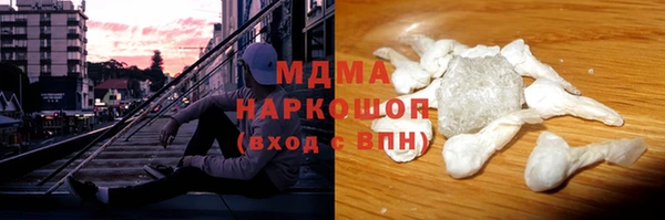 меф Богданович